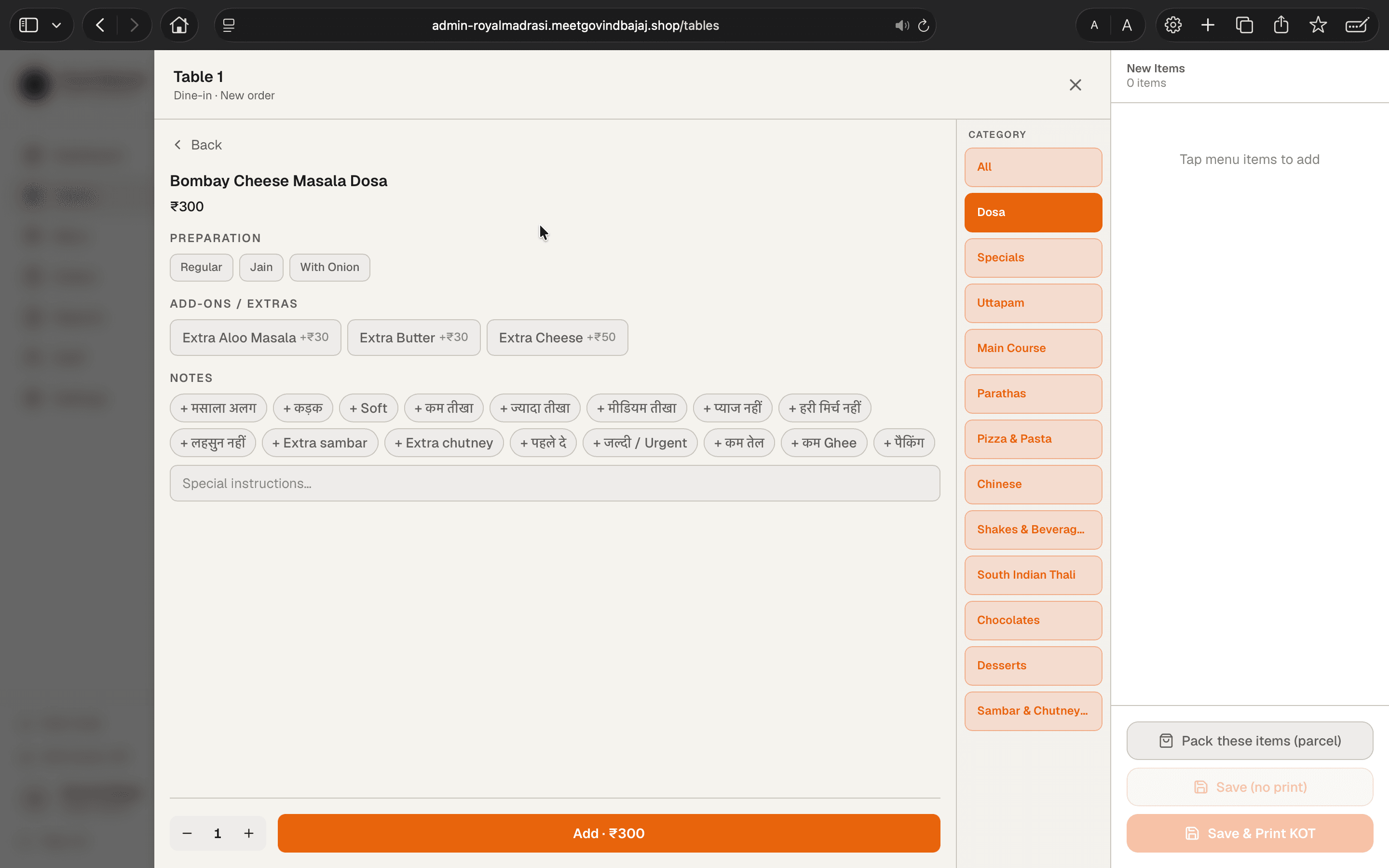 Royal Madrasi Admin Dashboard 5